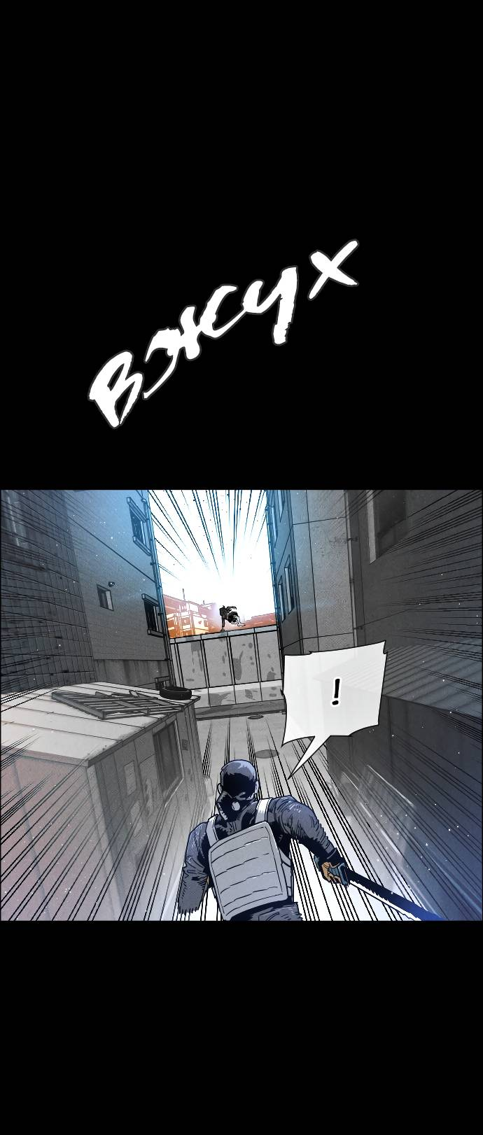 Манга Ритуальные услуги для зомби - Глава 52 Страница 73