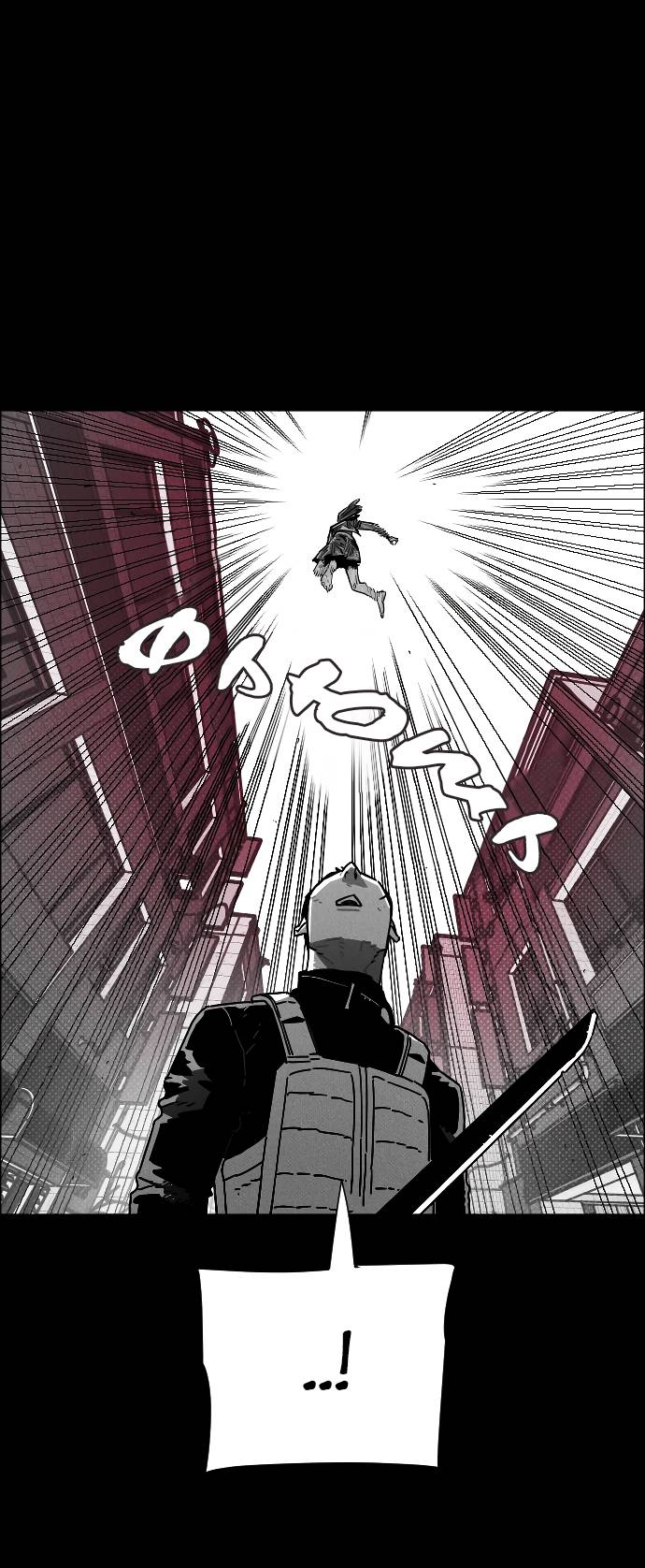 Манга Ритуальные услуги для зомби - Глава 52 Страница 69