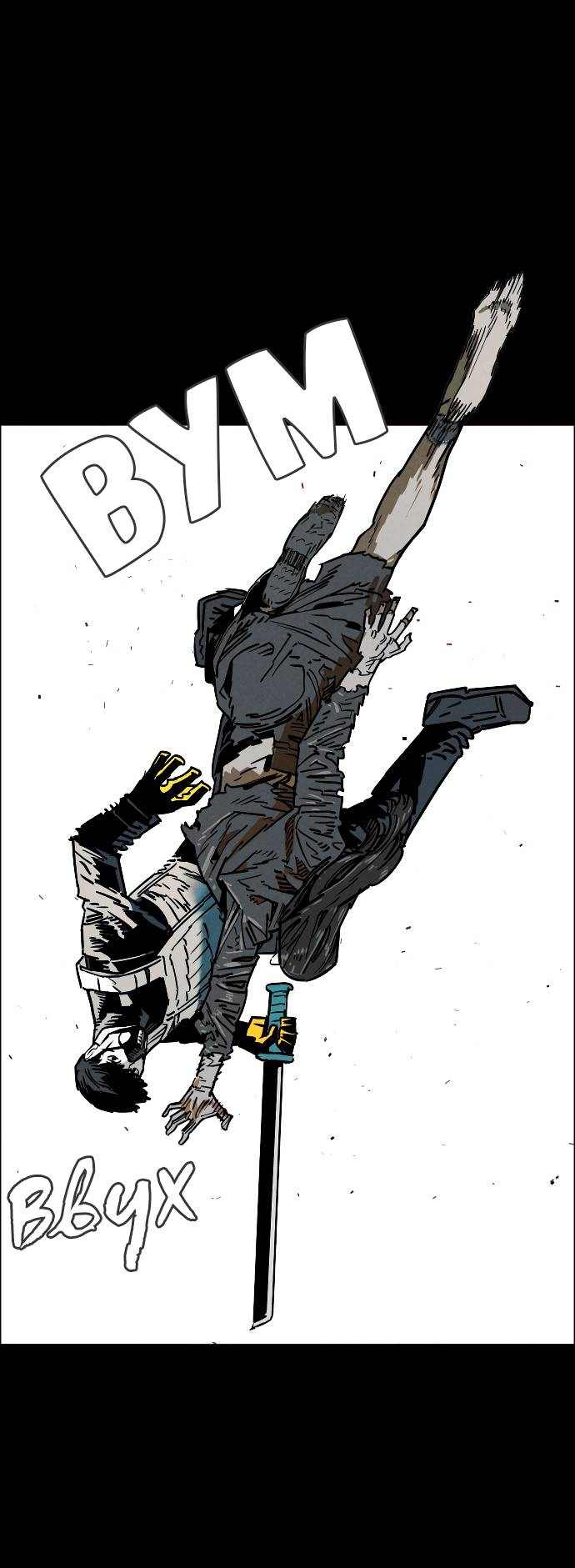 Манга Ритуальные услуги для зомби - Глава 52 Страница 54