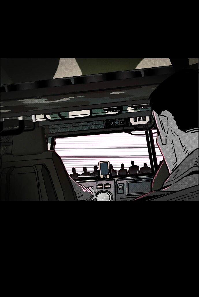 Манга Ритуальные услуги для зомби - Глава 53 Страница 62