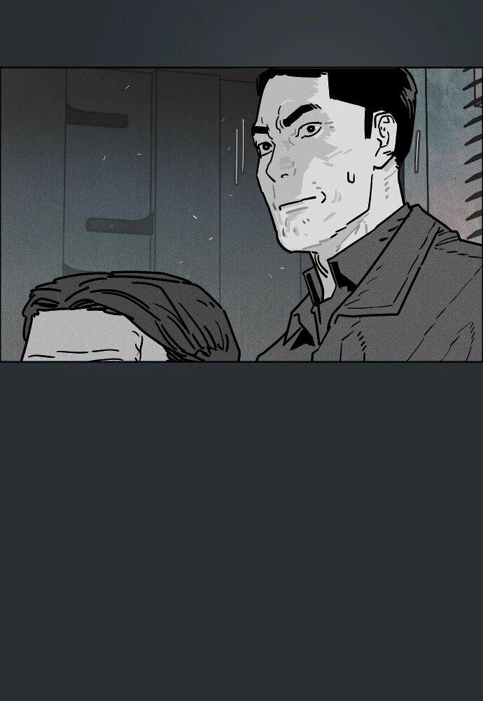 Манга Ритуальные услуги для зомби - Глава 53 Страница 50