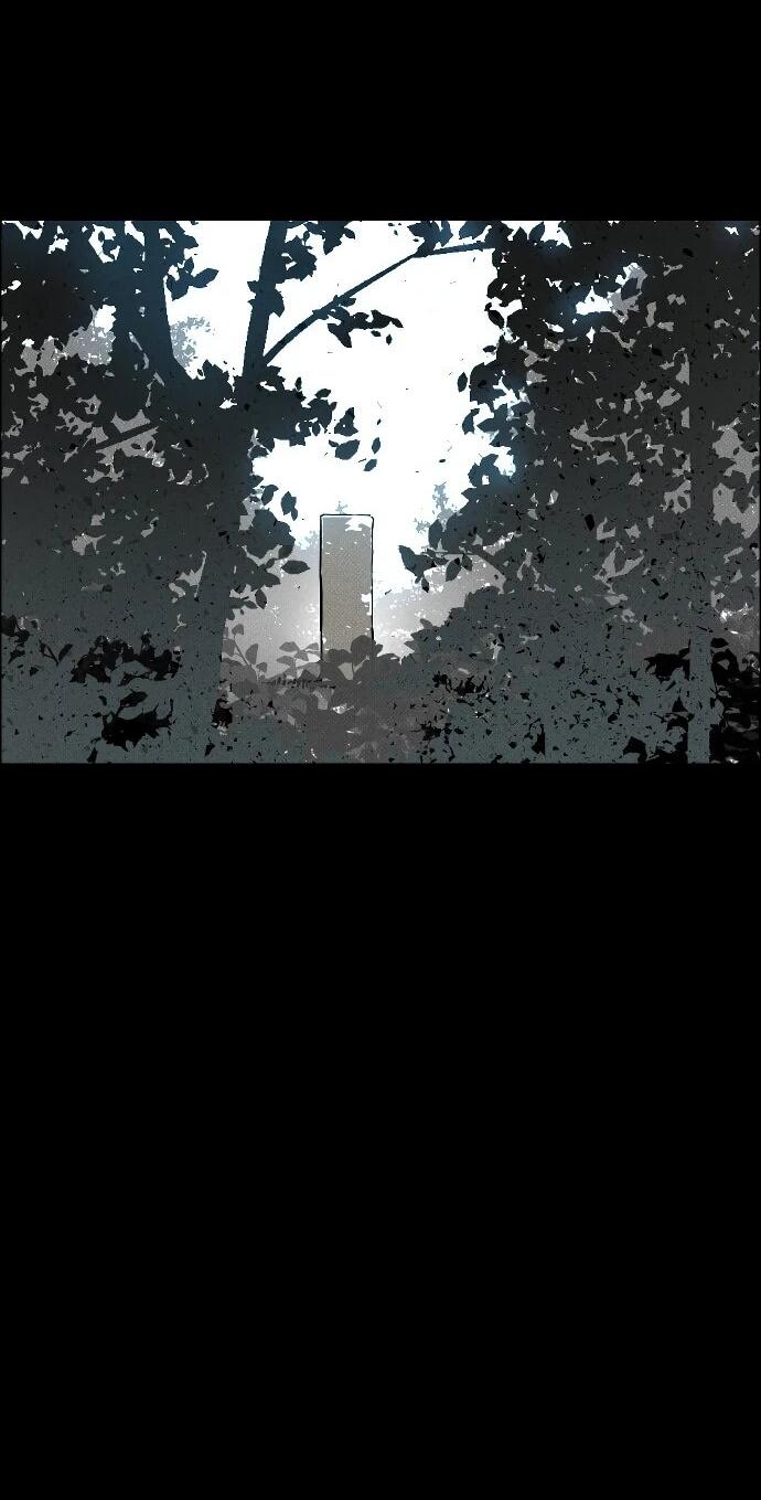 Манга Ритуальные услуги для зомби - Глава 53 Страница 69