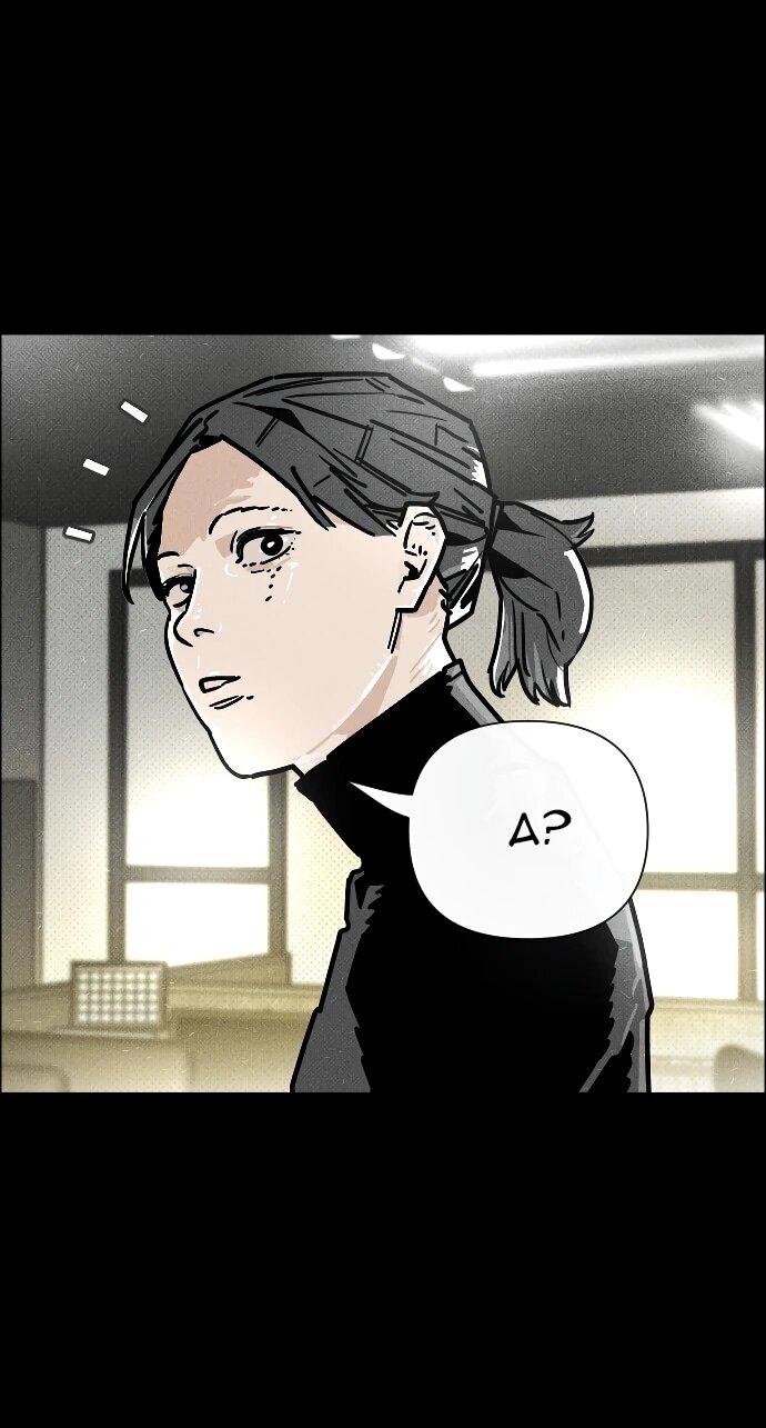 Манга Ритуальные услуги для зомби - Глава 53 Страница 92