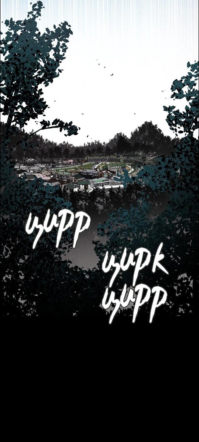 Манга Ритуальные услуги для зомби - Глава 53 Страница 67