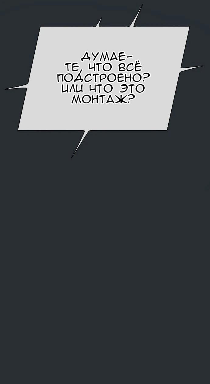 Манга Ритуальные услуги для зомби - Глава 53 Страница 47