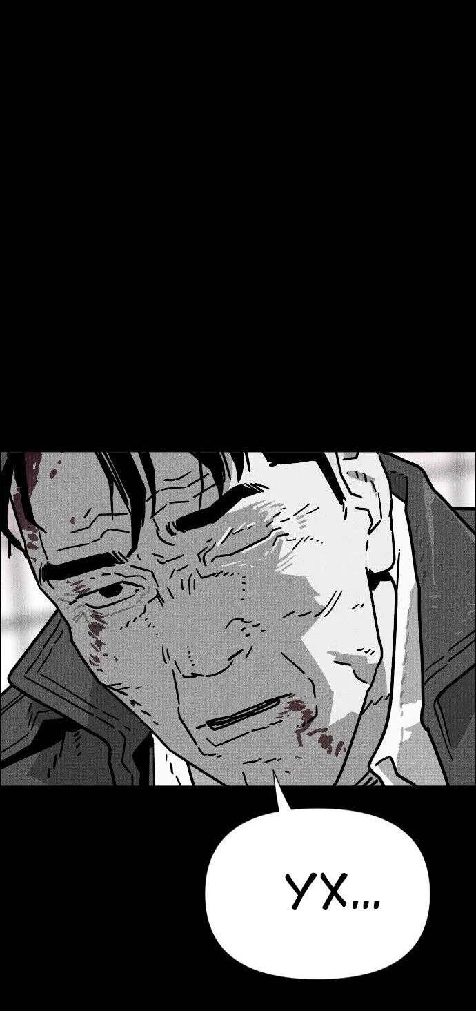 Манга Ритуальные услуги для зомби - Глава 54 Страница 71