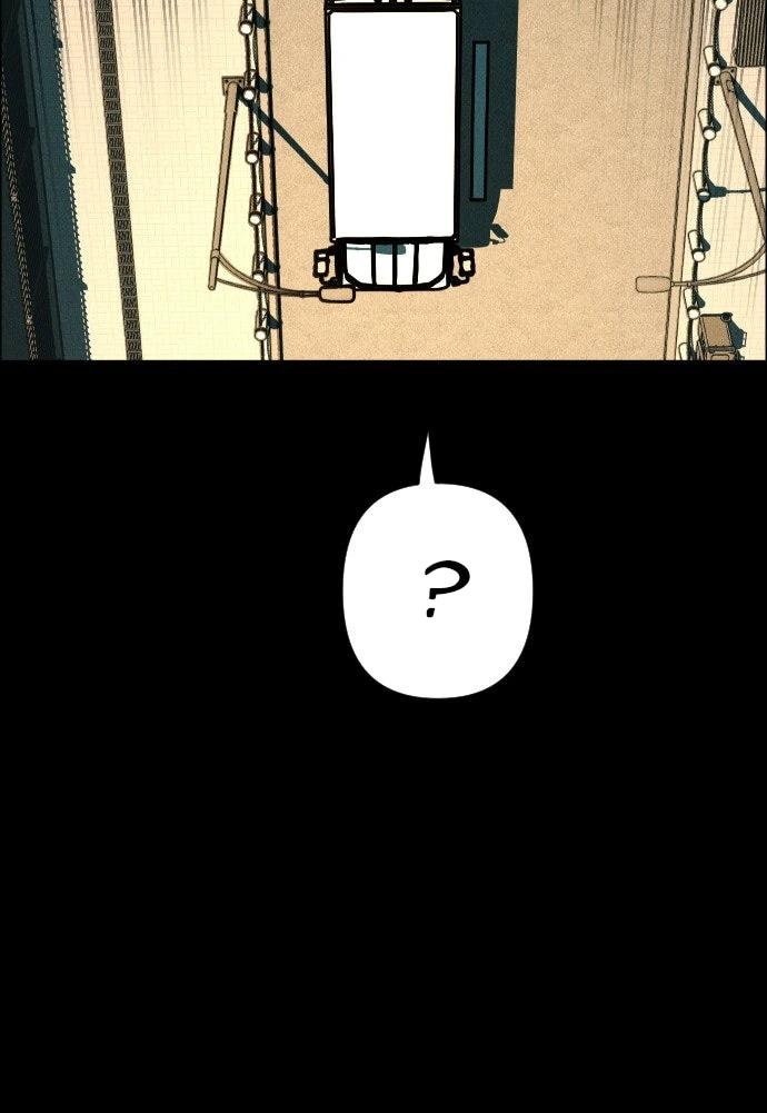 Манга Ритуальные услуги для зомби - Глава 54 Страница 66