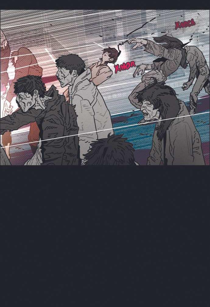 Манга Ритуальные услуги для зомби - Глава 55 Страница 4