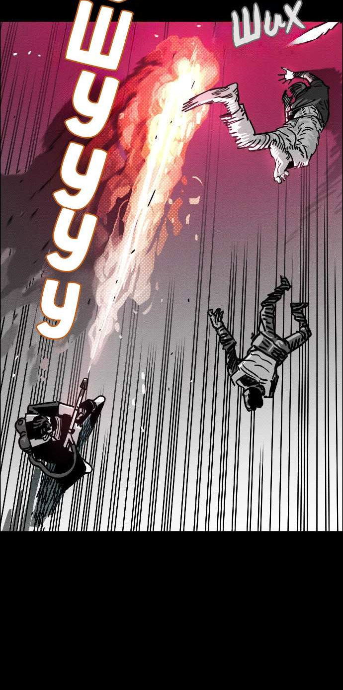 Манга Ритуальные услуги для зомби - Глава 55 Страница 16