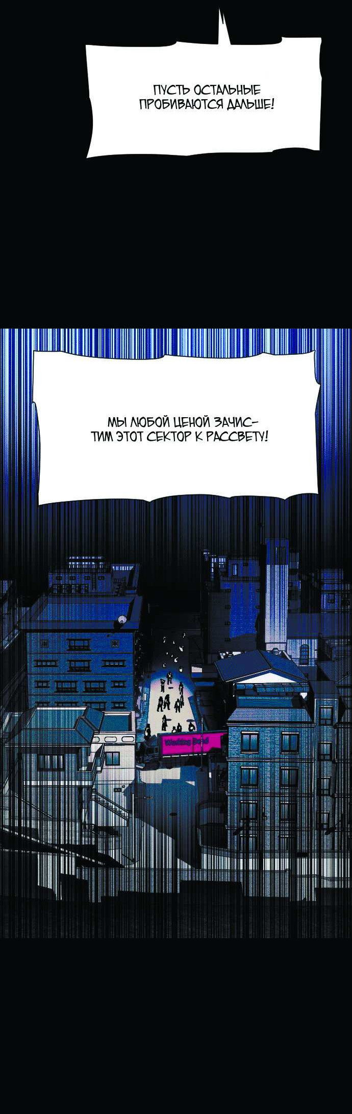 Манга Ритуальные услуги для зомби - Глава 55 Страница 27