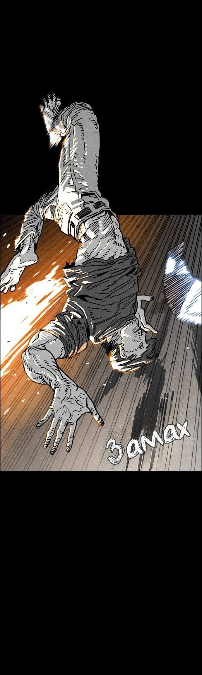 Манга Ритуальные услуги для зомби - Глава 55 Страница 17