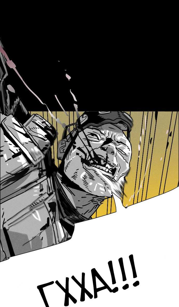 Манга Ритуальные услуги для зомби - Глава 55 Страница 14