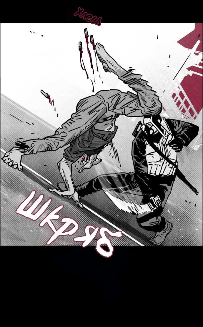 Манга Ритуальные услуги для зомби - Глава 55 Страница 19