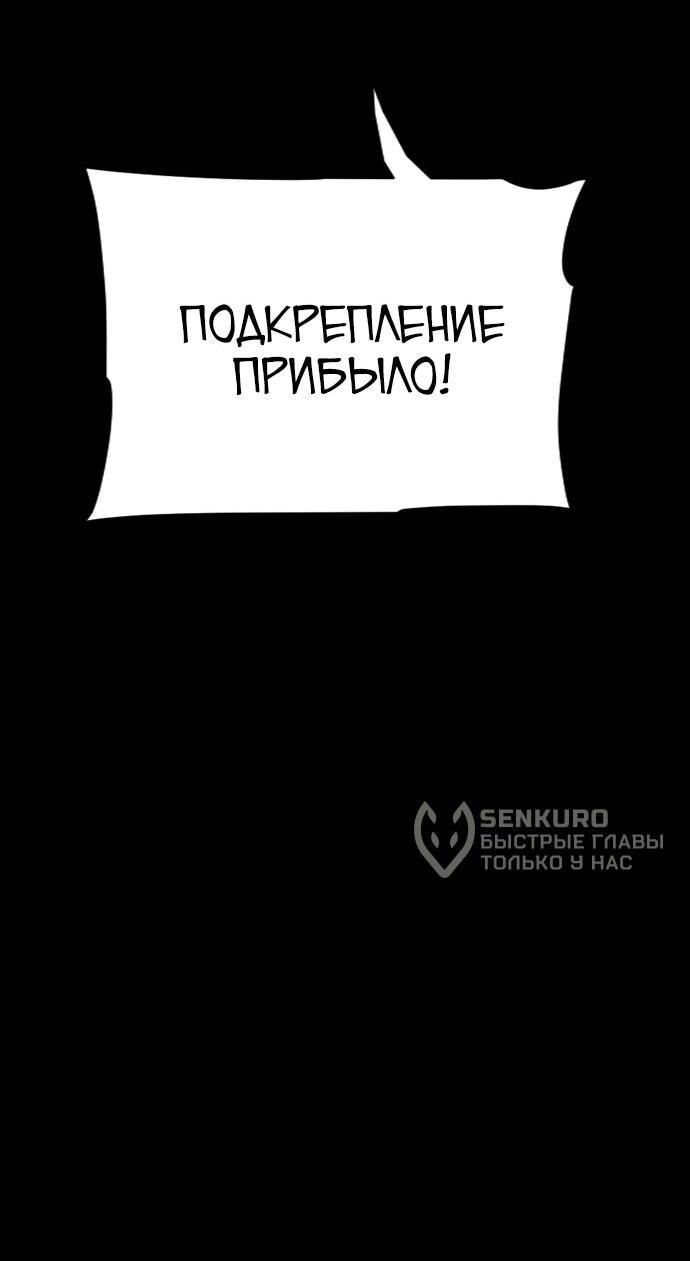 Манга Ритуальные услуги для зомби - Глава 58 Страница 34