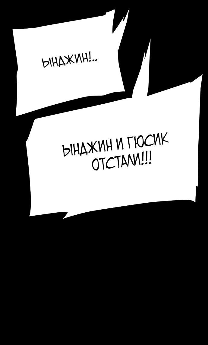 Манга Ритуальные услуги для зомби - Глава 31 Страница 95
