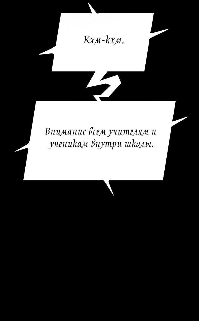 Манга Ритуальные услуги для зомби - Глава 31 Страница 17