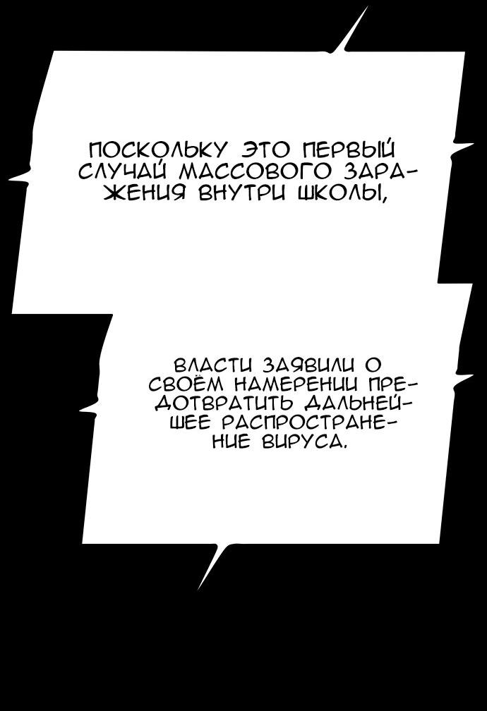Манга Ритуальные услуги для зомби - Глава 31 Страница 5