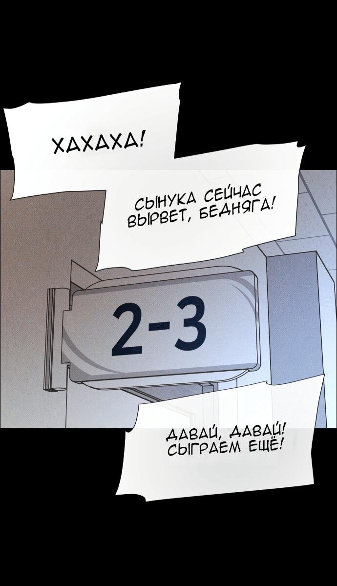 Манга Ритуальные услуги для зомби - Глава 31 Страница 41