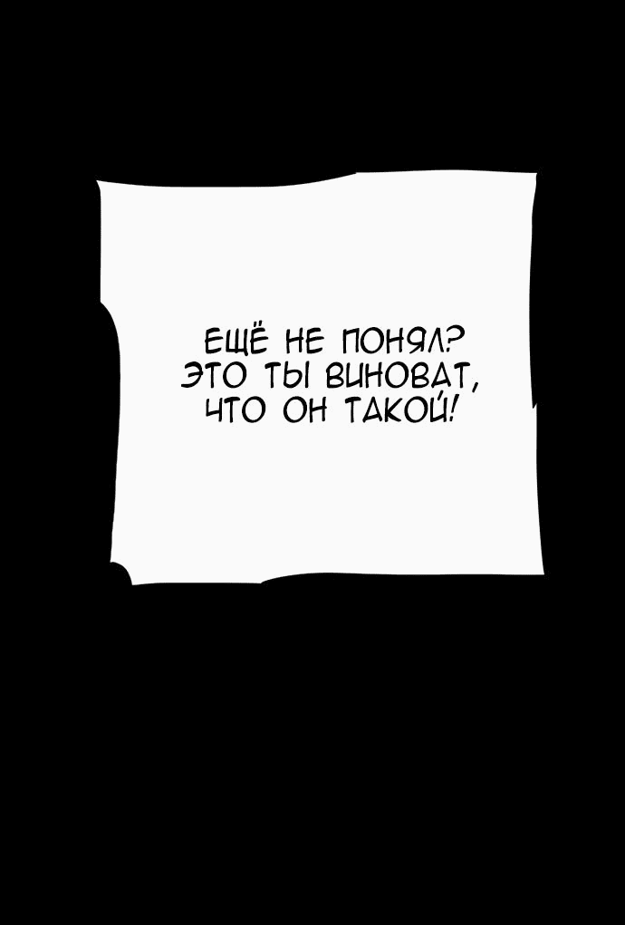 Манга Ритуальные услуги для зомби - Глава 28 Страница 48