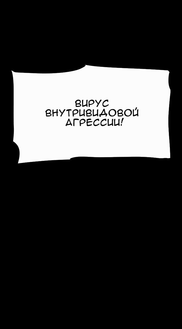Манга Ритуальные услуги для зомби - Глава 28 Страница 14