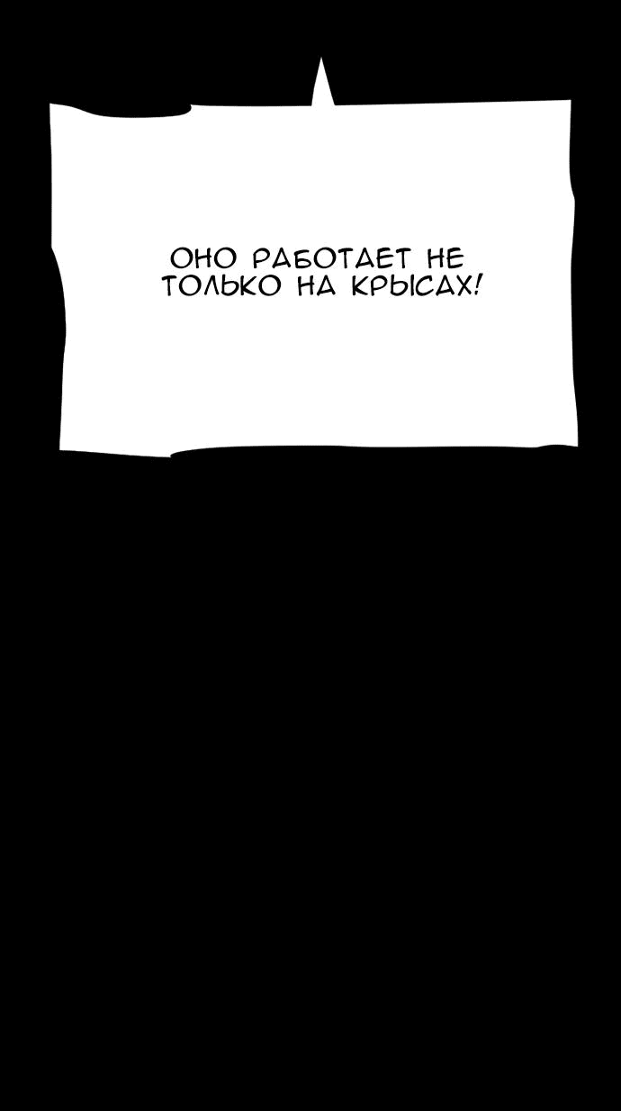 Манга Ритуальные услуги для зомби - Глава 28 Страница 12