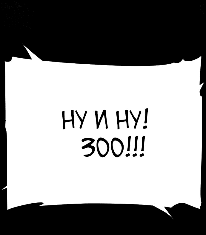 Манга Ритуальные услуги для зомби - Глава 20 Страница 19