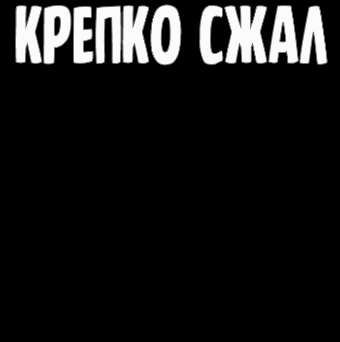 Манга Ритуальные услуги для зомби - Глава 19 Страница 37