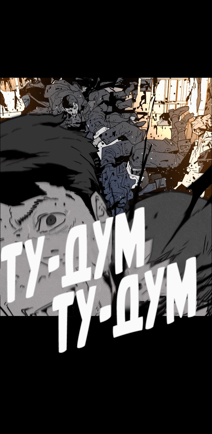 Манга Ритуальные услуги для зомби - Глава 17 Страница 2