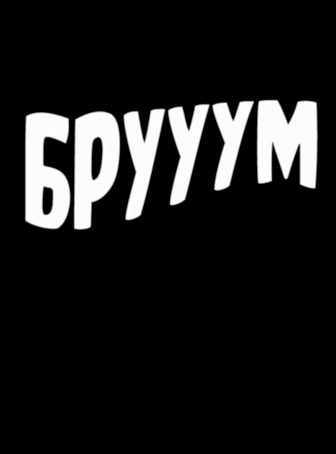 Манга Ритуальные услуги для зомби - Глава 16 Страница 49