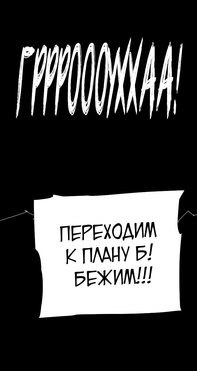 Манга Ритуальные услуги для зомби - Глава 15 Страница 34