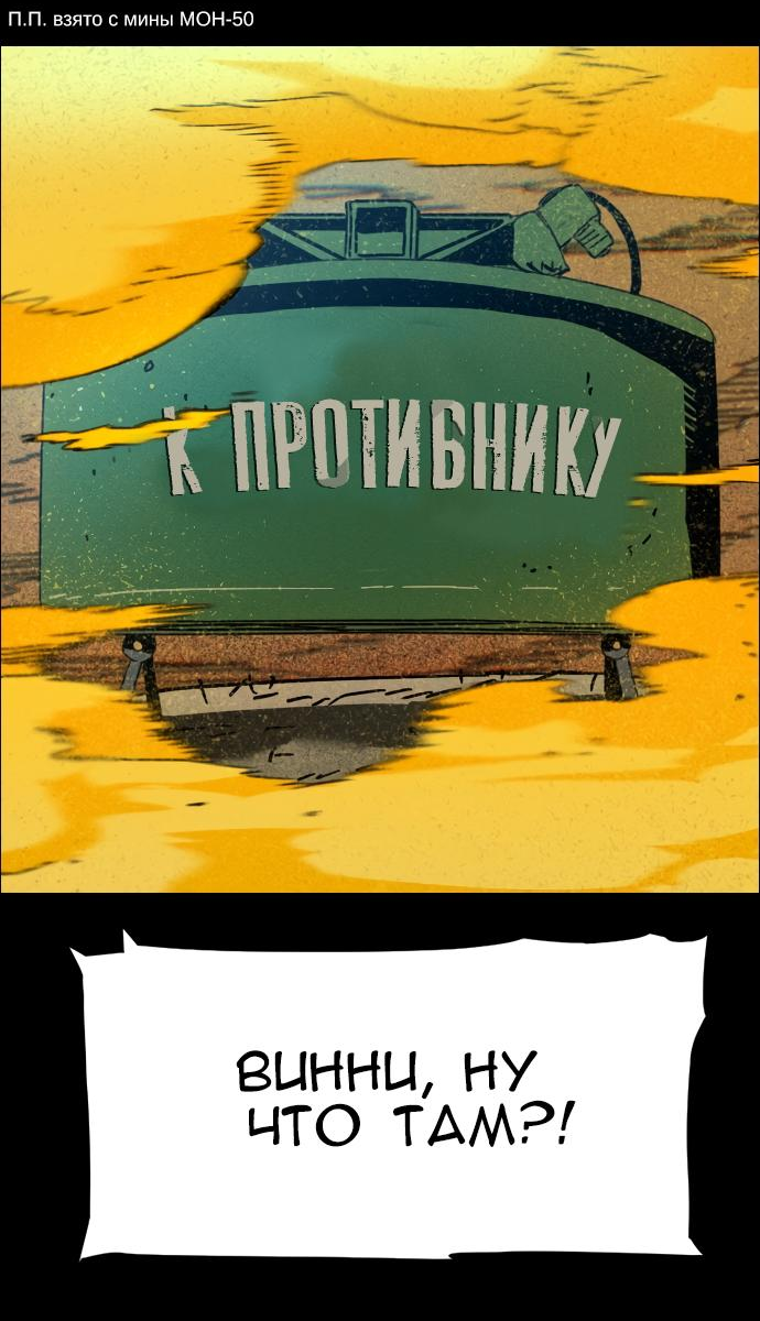 Манга Ритуальные услуги для зомби - Глава 15 Страница 46