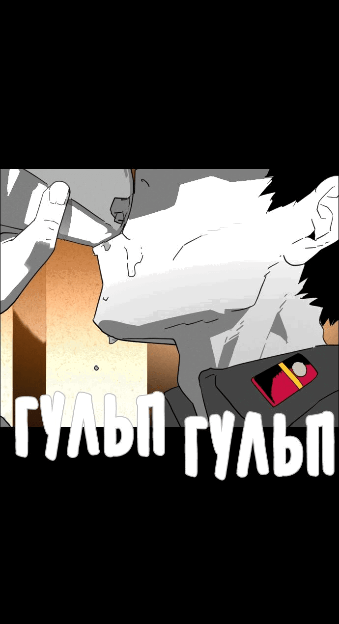Манга Ритуальные услуги для зомби - Глава 13 Страница 2
