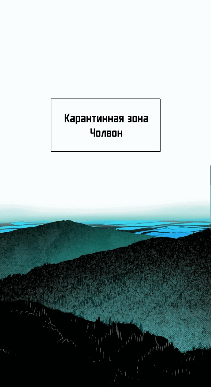 Манга Ритуальные услуги для зомби - Глава 10 Страница 1