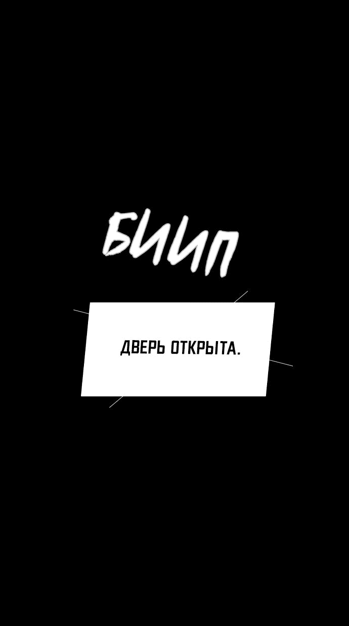 Манга Ритуальные услуги для зомби - Глава 6 Страница 29