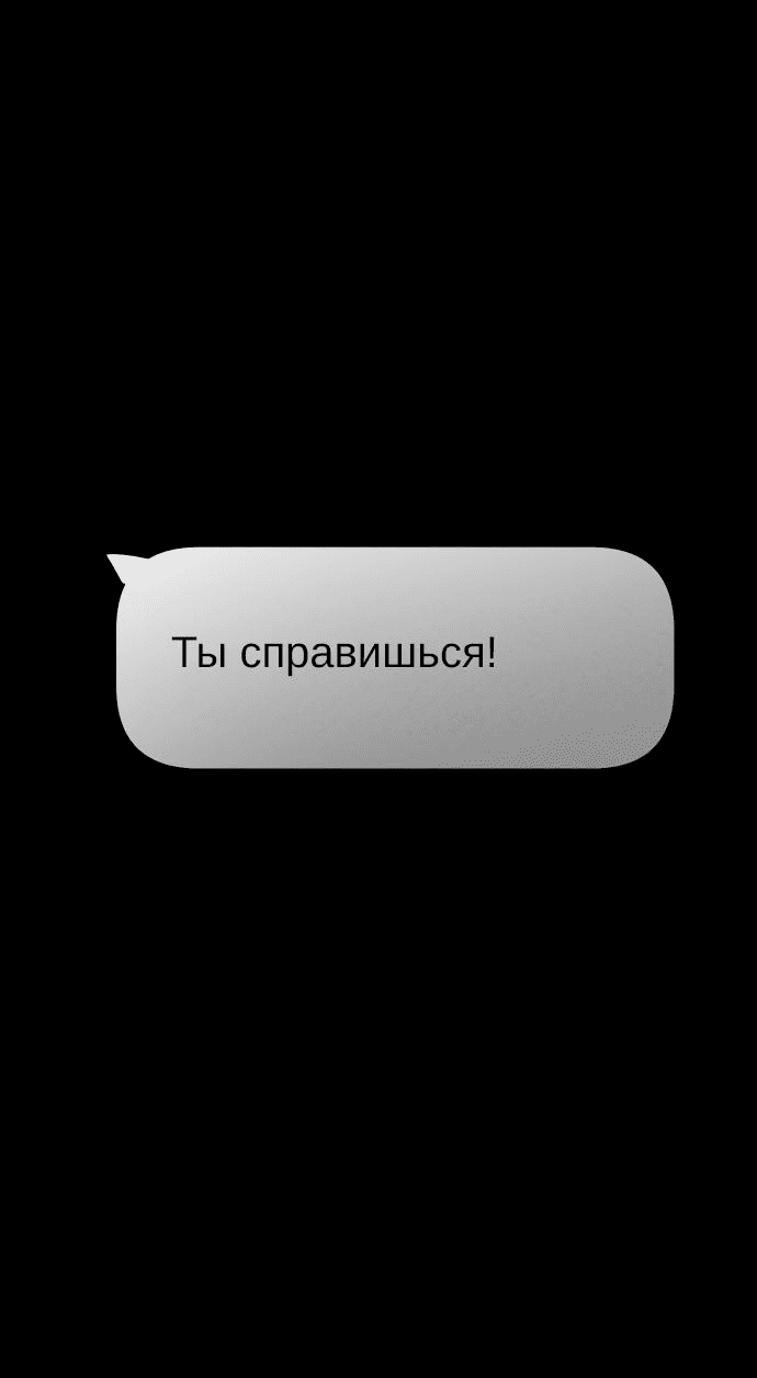 Манга Ритуальные услуги для зомби - Глава 4 Страница 45