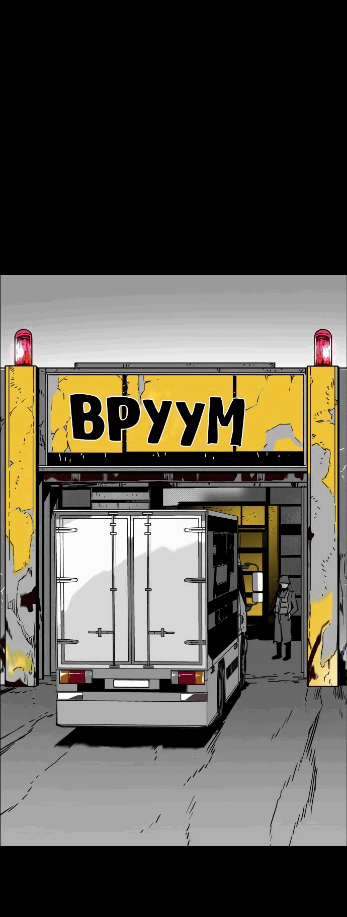 Манга Ритуальные услуги для зомби - Глава 2 Страница 107