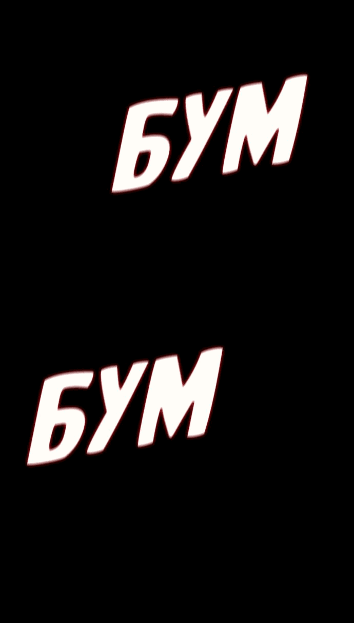Манга Ритуальные услуги для зомби - Глава 2 Страница 77