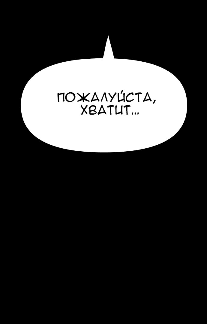 Манга Ритуальные услуги для зомби - Глава 1 Страница 41