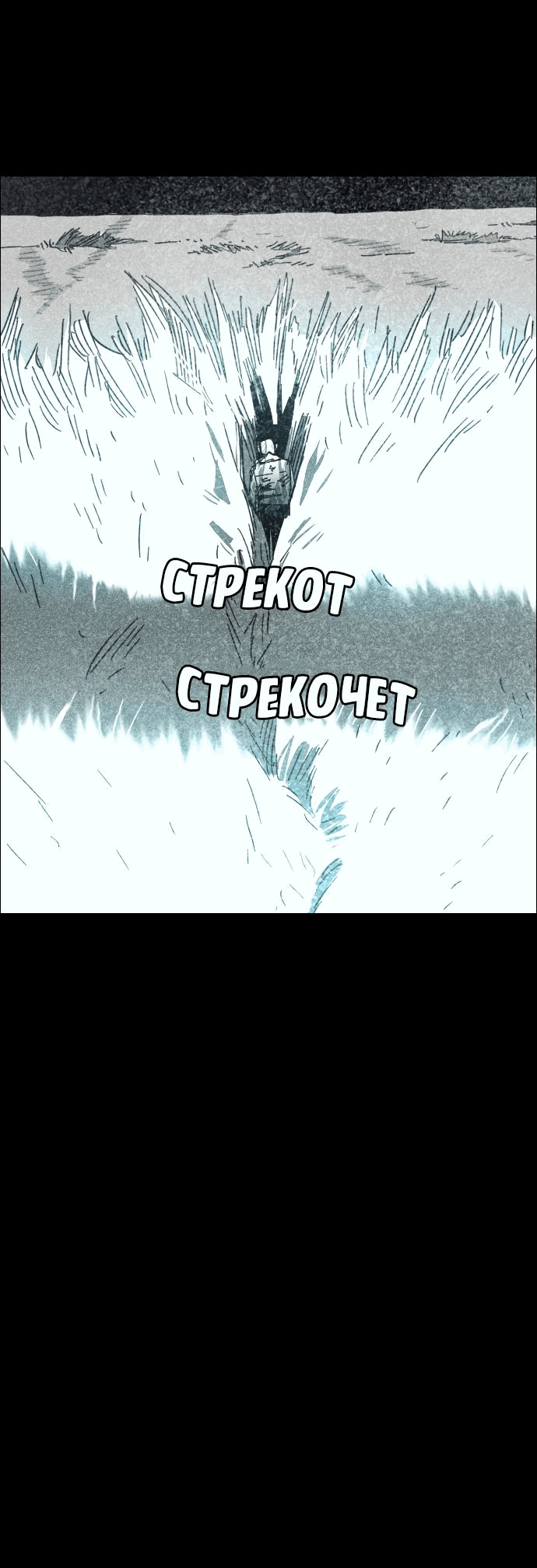 Манга Ритуальные услуги для зомби - Глава 0 Страница 3
