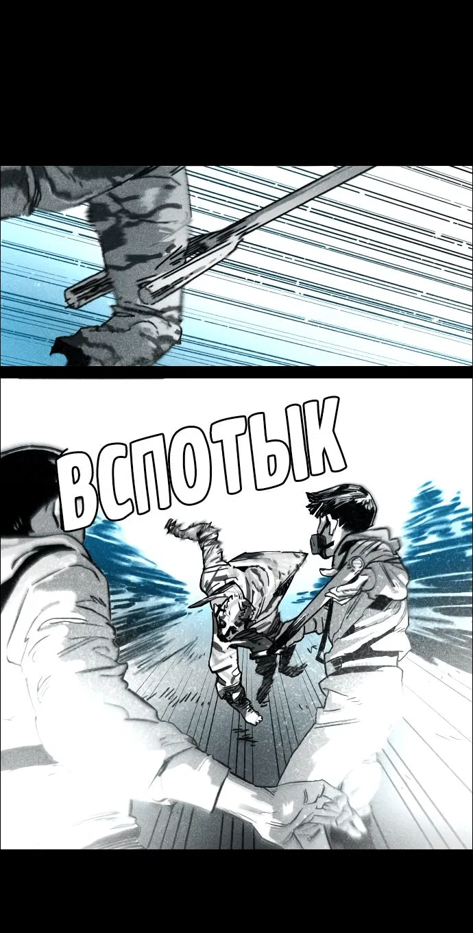 Манга Ритуальные услуги для зомби - Глава 0 Страница 33