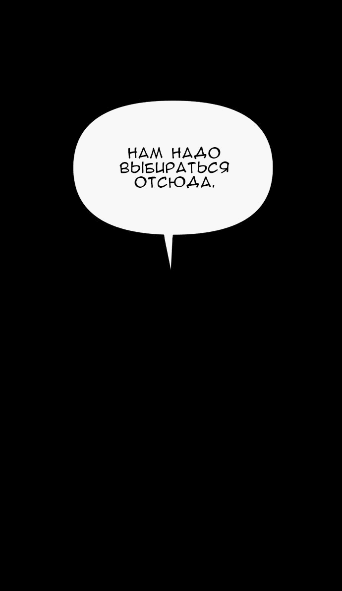 Манга Ритуальные услуги для зомби - Глава 34 Страница 1