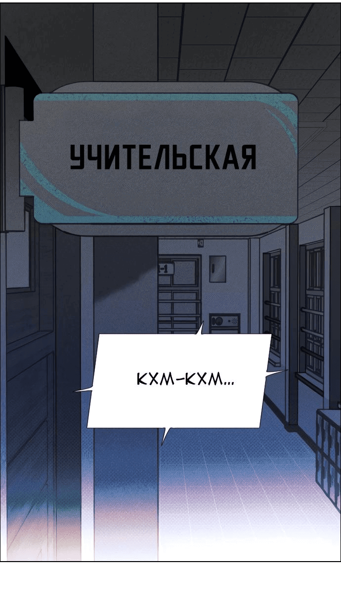 Манга Ритуальные услуги для зомби - Глава 33 Страница 1