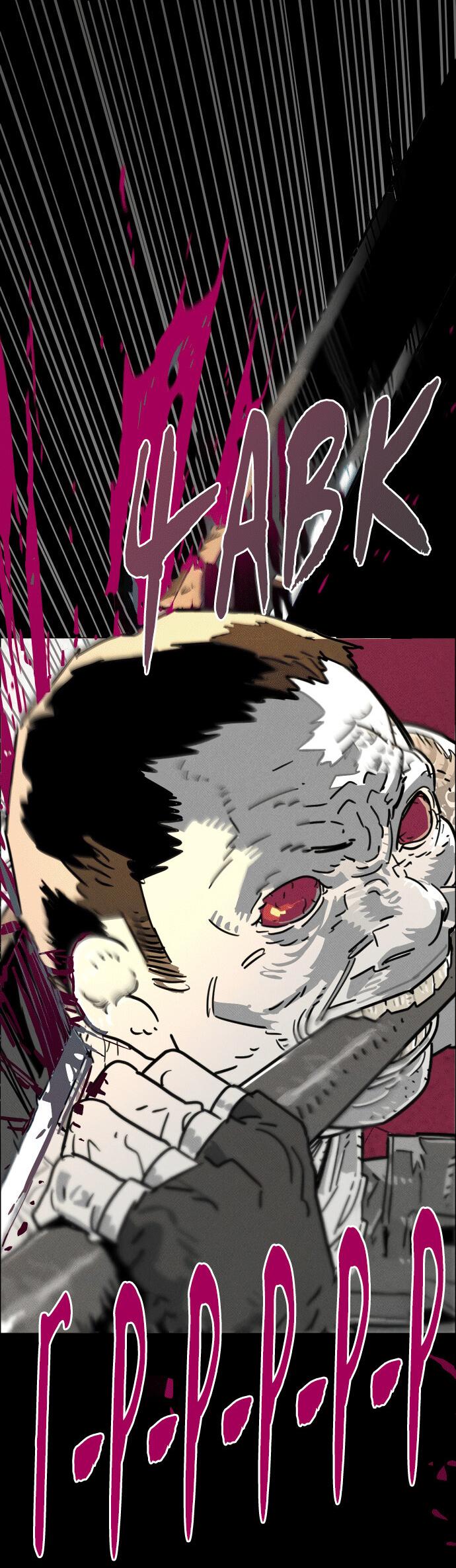 Манга Ритуальные услуги для зомби - Глава 39 Страница 90