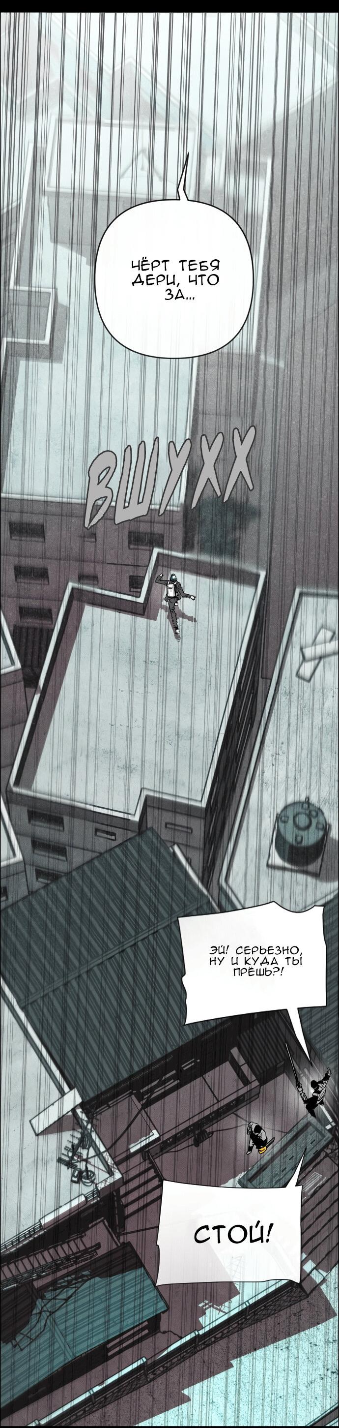 Манга Ритуальные услуги для зомби - Глава 39 Страница 10