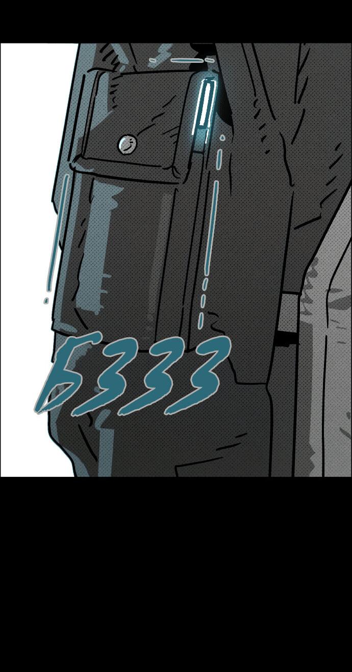 Манга Ритуальные услуги для зомби - Глава 39 Страница 66