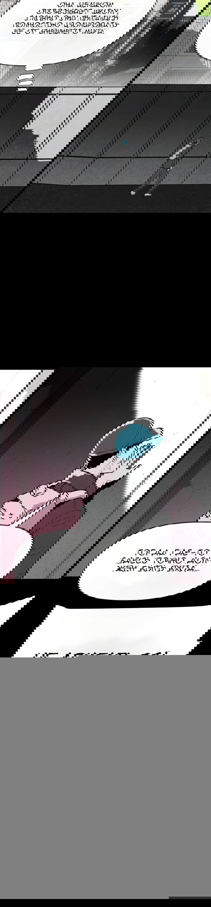 Манга Ритуальные услуги для зомби - Глава 39 Страница 21