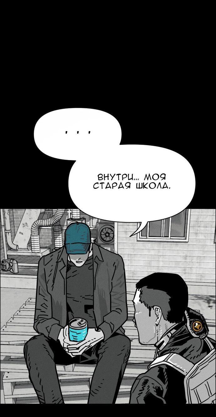 Манга Ритуальные услуги для зомби - Глава 39 Страница 39