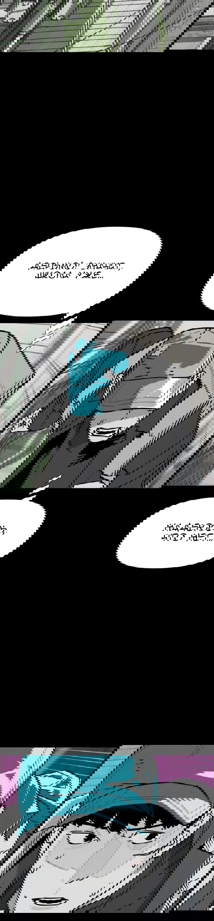 Манга Ритуальные услуги для зомби - Глава 39 Страница 15