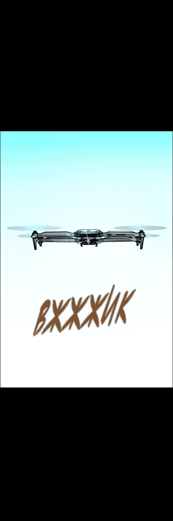 Манга Ритуальные услуги для зомби - Глава 39 Страница 64