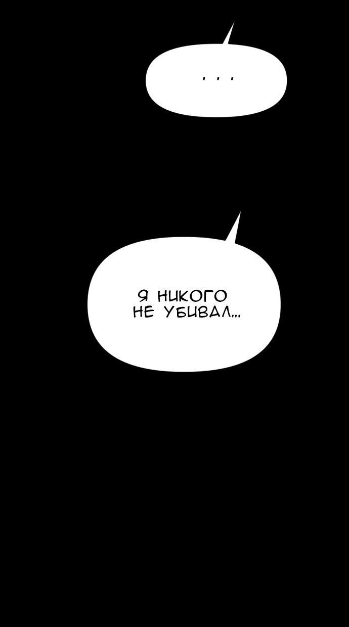 Манга Ритуальные услуги для зомби - Глава 39 Страница 44